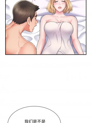 她的寂寞誰人知 1-6話_06_03