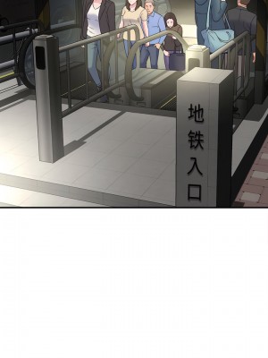 她的寂寞誰人知 1-6話_05_09