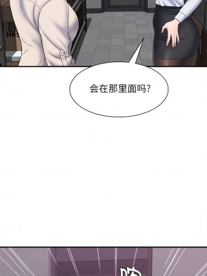 她的寂寞誰人知 1-6話_05_01