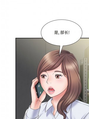 她的寂寞誰人知 1-6話_05_02