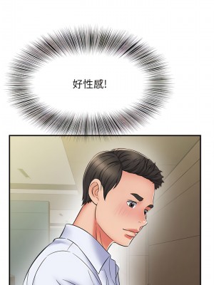 她的寂寞誰人知 1-6話_05_04