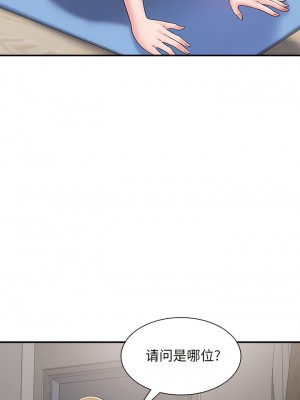 她的寂寞誰人知 1-6話_04_07