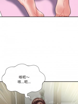 她的寂寞誰人知 1-6話_04_04