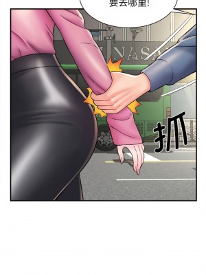 她的寂寞誰人知 1-6話_03_06