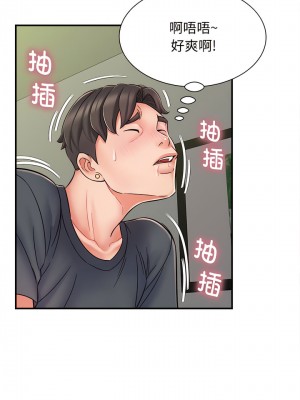 她的寂寞誰人知 1-6話_03_02