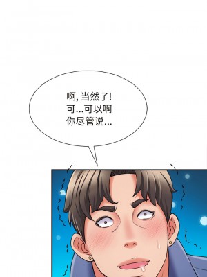 她的寂寞誰人知 1-6話_02_07