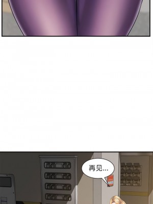 她的寂寞誰人知 1-6話_02_06