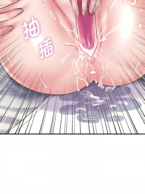 她的寂寞誰人知 1-6話_01_07