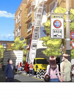 她的寂寞誰人知 1-6話_01_01