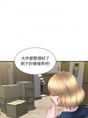 她的寂寞誰人知 1-6話_01_02