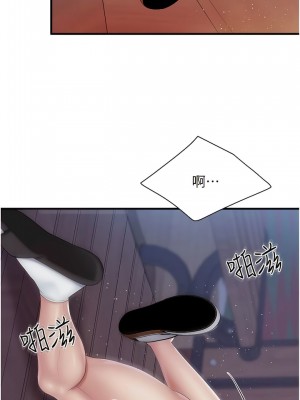 親子餐廳的媽媽們 86-87話_86_6