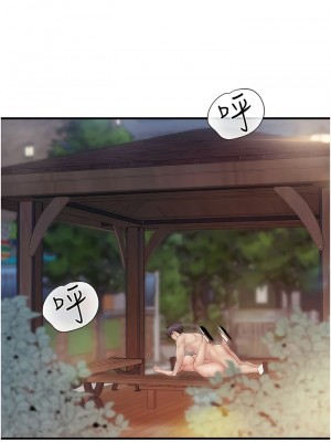 親子餐廳的媽媽們 86-87話_87_4