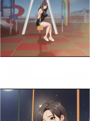 親子餐廳的媽媽們 86-87話_87_7