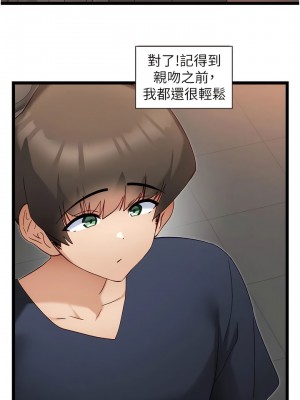 脫單神器 50-51話_50_06