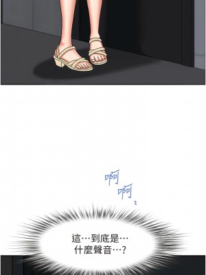 地方人妻們 13-14話_13_01