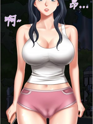 地方人妻們 13-14話_13_02