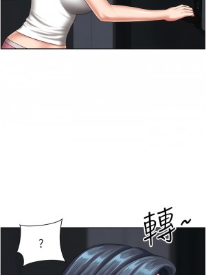 地方人妻們 13-14話_13_03