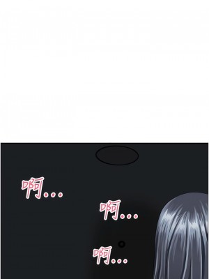 地方人妻們 13-14話_13_04