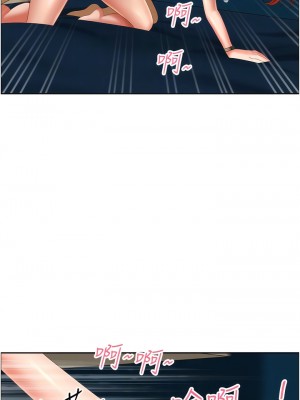 地方人妻們 13-14話_13_05