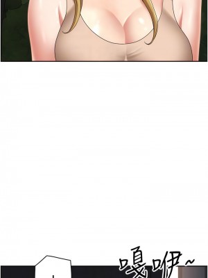 地方人妻們 13-14話_13_09