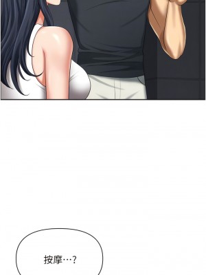 地方人妻們 13-14話_13_11