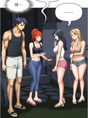 地方人妻們 13-14話_13_12