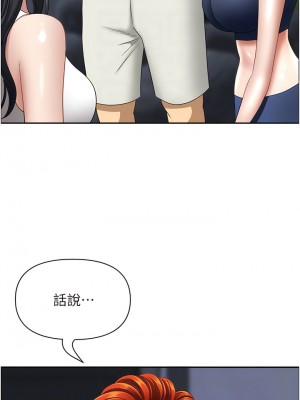 地方人妻們 13-14話_14_05