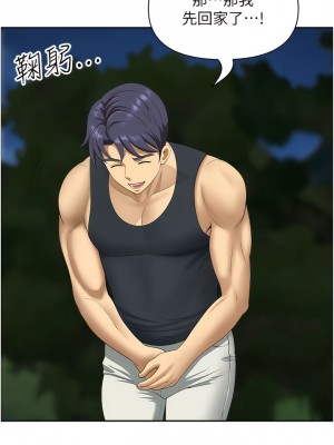 地方人妻們 13-14話_14_06