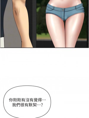 地方人妻們 13-14話_14_09