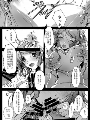 [流石堂 (流ひょうご)] シタガミ (アマガミ) [DL版]_15