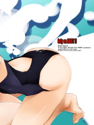 [流石堂 (流ひょうご)] シタガミ (アマガミ) [DL版]_25