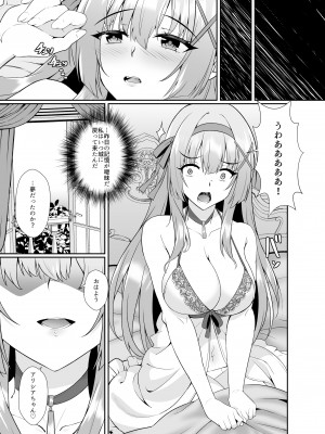 [聖華快楽書店] 姫騎士アリシアの総集編 [DL版]_108