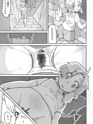 [アンソロジー] リョナキング vol.28 [DL版]_075