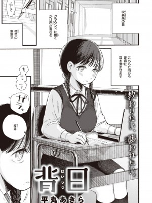 WEEKLY快楽天 2023 No.41_02