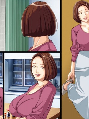 [ぱやんぱやん (ぱやみ)] ボクをいじめるアイツに寝取られた母_076