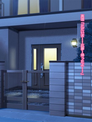 [ぱやんぱやん (ぱやみ)] ボクをいじめるアイツに寝取られた母_005