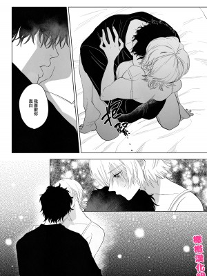 [あたらよ (nocori)] 化け猫と未亡人 [橄榄汉化组]_32