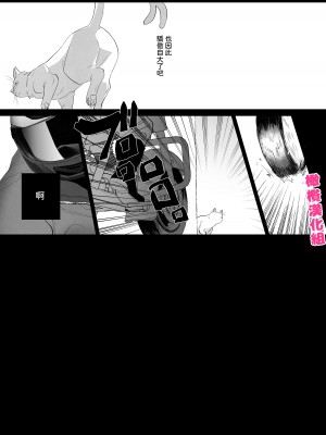 [あたらよ (nocori)] 化け猫と未亡人 [橄榄汉化组]_04