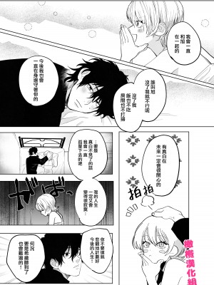 [あたらよ (nocori)] 化け猫と未亡人 [橄榄汉化组]_59