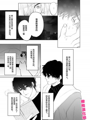 [あたらよ (nocori)] 化け猫と未亡人 [橄榄汉化组]_14