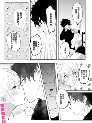 [あたらよ (nocori)] 化け猫と未亡人 [橄榄汉化组]_27