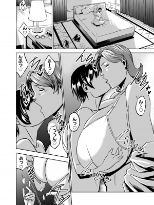 [Works makes evolution] ヴィーナスマンション Episode B-side 多野涼子編_010