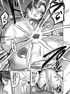 [Works makes evolution] ヴィーナスマンション Episode B-side 多野涼子編_035