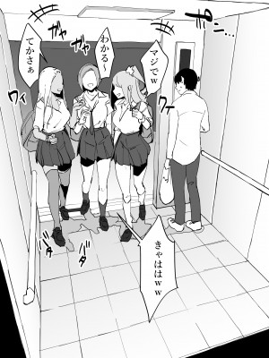 [ぽりうれたん] ぽりうれたん短編集_010