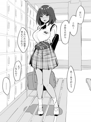 [ぽりうれたん] ぽりうれたん短編集_113