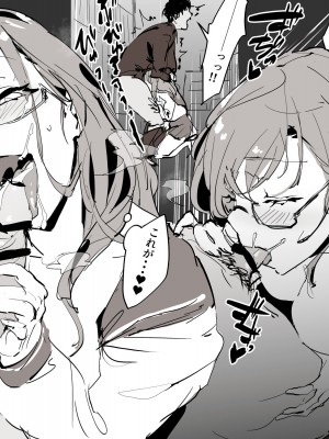 [ぽりうれたん] ぽりうれたん短編集_107