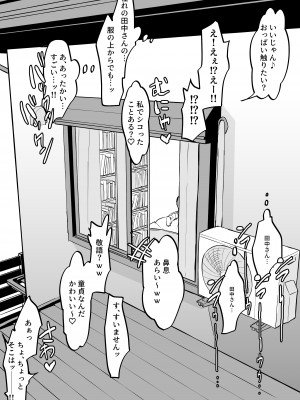 [ぽりうれたん] ぽりうれたん短編集_123