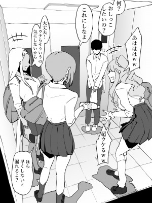 [ぽりうれたん] ぽりうれたん短編集_013