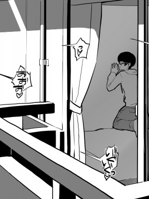 [ぽりうれたん] ぽりうれたん短編集_201