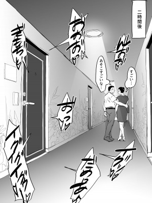 [ぽりうれたん] ぽりうれたん短編集_004